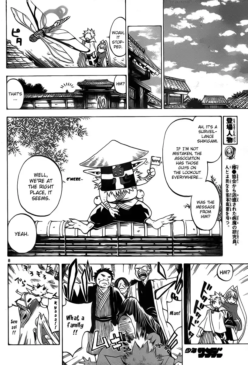 Kaitai Shinsho Zero Chapter 7 9